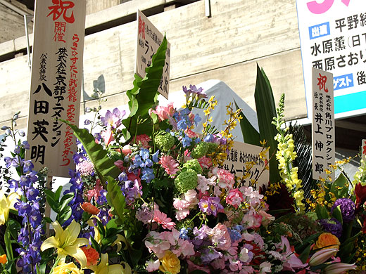 20090329_8